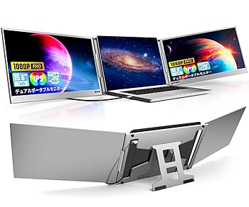 Amazon.co.jp: KOGODA モバイルモニター 15.6インチ トリプル